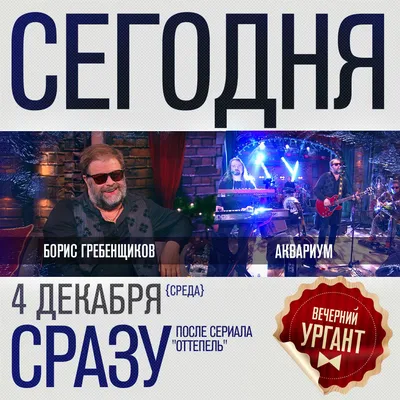 Настраиваемся на весну: концерт в «Своей среде» | edagda