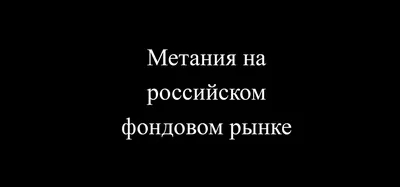 Загадочные открытки и добрые стихи в Щедрый вечер 13 января | Курьер.Среда  | Дзен