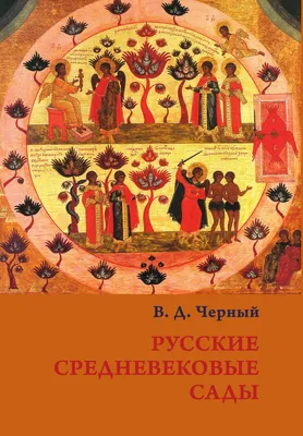 Набор стикеров «Средневековые предметы» купить в интернет-магазине Ярмарка  Мастеров по цене 250 ₽ – SV1UURU | Стикеры, Северск - доставка по России