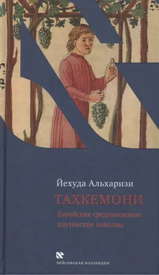 Не такое уж\"пахучее\" средневековье: почему средневековые люди были чище,  чем мы думаем | Алиса в Зазеркалье | Дзен