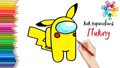 Pin by April Urik on pikachu | Pikachu art, Pikachu, Cute pikachu