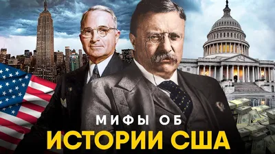 Проект» Кислицы. Может ли Украина стать 51-м штатом США? | В мире |  Политика | Аргументы и Факты