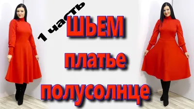 Платье из бархата: фото, которые восхитят вас своей красотой