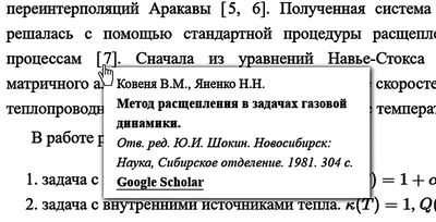 Как сделать ссылку на Телеграм