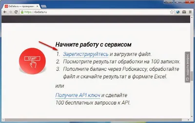 java - Почему не открывается ссылка в webview? - Stack Overflow на русском