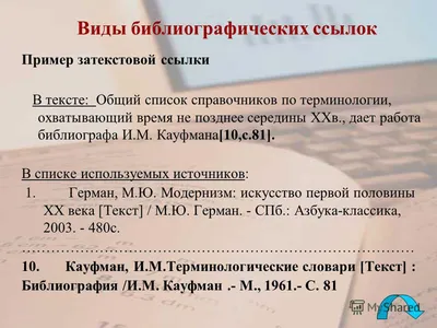 Что делать, когда нужна ссылка в сторис - Блог об email и  интернет-маркетинге