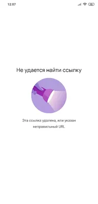 Перекрестная ссылка в Word - YouTube