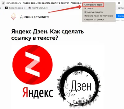 Как в тексте на Драйве-2, вставить слово-ссылку (нужная информация) — DRIVE2