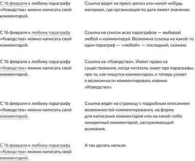 Как скопировать свою или чужую ссылку на Инстаграм – действенные способы