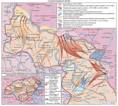 Советские войска разгромили немецко-фашистских захватчиков в Сталинградской  битве 79 лет назад - Новости - Главное управление МЧС России по  Краснодарскому краю