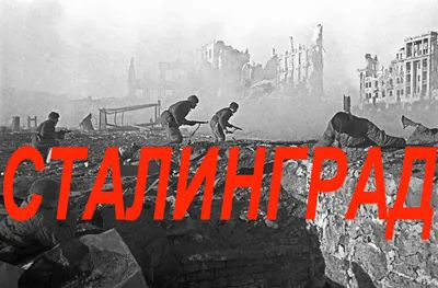 Впервые в Минске: временная экспозиция из собрания музея-заповедника «Сталинградская  битва»