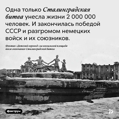 Сталинградская битва. Устюжане – участники Сталинградской битвы /  Устюженский краеведческий музей