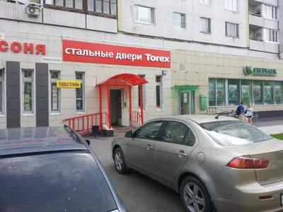 🛒Магазин стальных дверей Torex - центр мебели и интерьера Кубатура