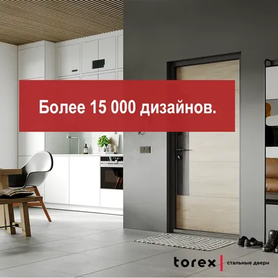 Стальные входные двери Torex с установкой (г. Балаково, ул. Минская, д. 14)