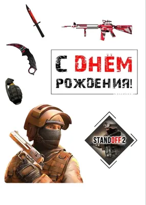 Standoff 2 Wiki - Standoff 2 Png, Transparent Png , Transparent Png Image -  PNGitem