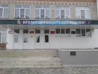 Отзыв о Дом культуры (Россия, станица Архангельская) | Впервые посетила это  место и мне хотелось плакать!