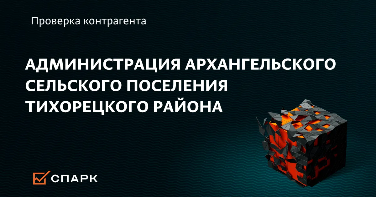 Купить дом на улице Ленина в станице Архангельской в Тихорецком районе — 38 объявлений о продаже загородных домов на МирКвартир с ценами и фото Купить дом на улице Ленина в станице Архангельской в Тихорецком районе — 38 объявлений о продаже загородных домов на МирКвартир с ценами и фото