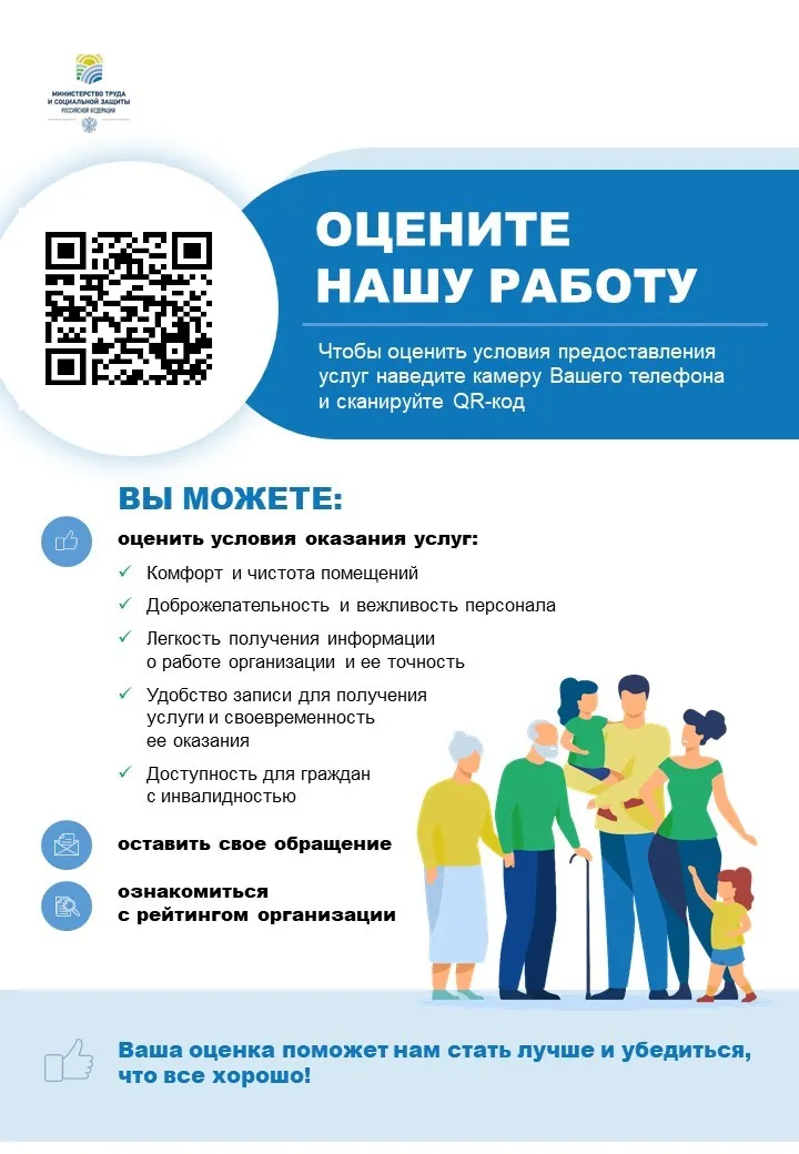 Земский учитель | Вакансия Земский учитель | Вакансия