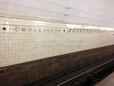 🚇 На станции метро «Смоленская» Арбатско-Покровской линии завершается  реставрация деревянных модулей в кассовом зале вестибюля | Развитие  Метрополитена в Москве | Дзен