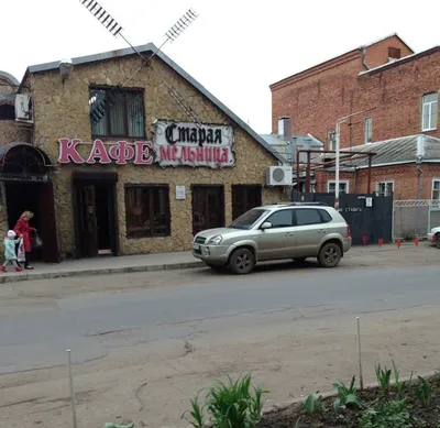 Старая Мельница - Khabarovsk, Khabarovsk Krai, Russia - Family Style  Restaurant | Facebook