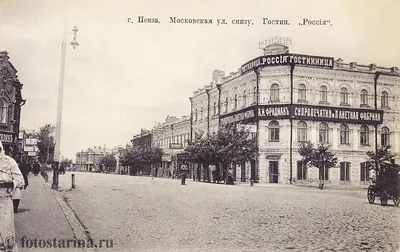 Старые фотографии Пензы