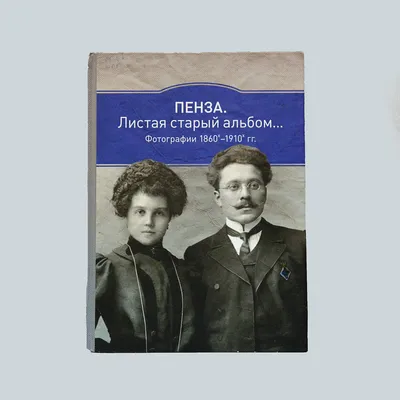 Старая Сура. Пенза, 1 июля 2021 г. - PenzaNews Новости Пензы