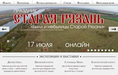 Россия, Рязанская область. Городище Старая Рязань - «Куда поехать на один  день? Предложить могу сюда. Очень атмосферное место с шикарными видами.» |  отзывы