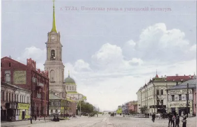 Старая Тула.. / Old Tula - Photostream.. - YouTube