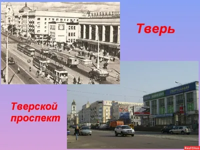 Старая Тверь Тверь, проспект Чайковского, 27/32 — снять Зал «Советский» на  компанию до 20 человек