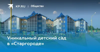 В Омске готовят к сдаче новый дом в 40 метрах от детсада — СуперОмск