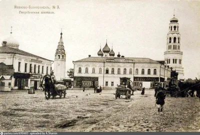 Ретро Иваново Общий вид площадки под главный корпус ИвТЭЦ-2, май 1950 года.  Фотографиями поделился Михаил Пузырёв Раньше на этом месте… | Instagram