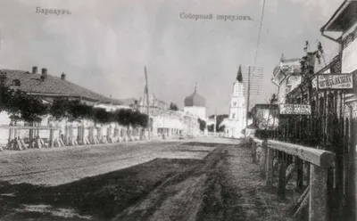 Старые фотографии Барнаула