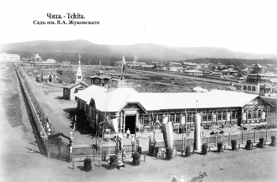 Старые фото читы фотографии