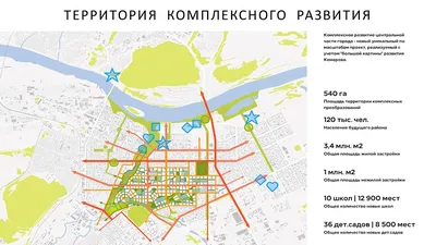 Города России. Кемерово | РИА Новости Медиабанк