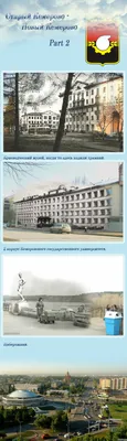 Кузбасс - История России в фотографиях