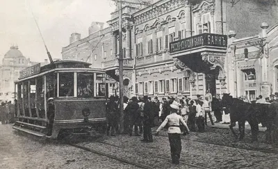 Старые фото Краснодара фотографии