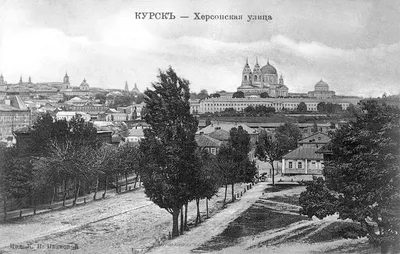 Старые фото Курска - Old photos of Kursk