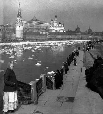 1902. Москва-река, Кремль, мартовский ледоход. | Фотографии, Старые  фотографии, Ретро фотография