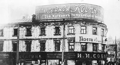 Фото жизнь - andreanto - In the old Moscow streets - Старые улицы Москвы.  Знаменка.