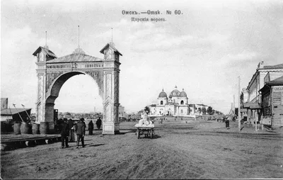 Старые фото Омска - 1 стр - Old photos of Omsk