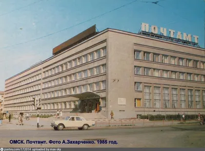 Старые фотографии города Омска