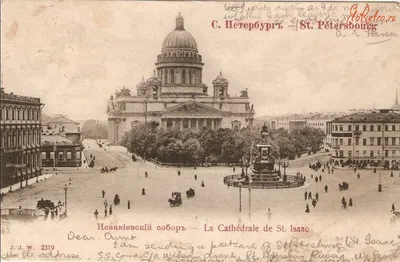 Просмотр темы - Российская Империя в фотографиях | Старые фото, Санкт  петербург, Фотограф