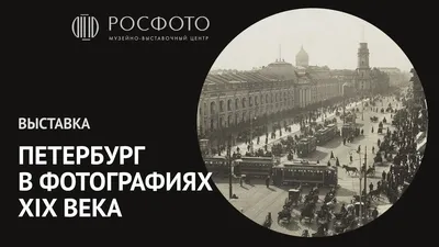 Исторические памятники Санкт-Петербурга