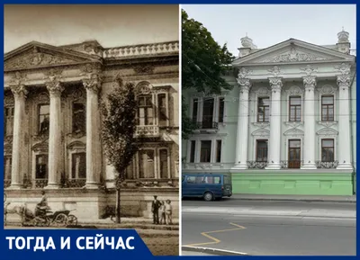 Таганрог (станция) — Википедия