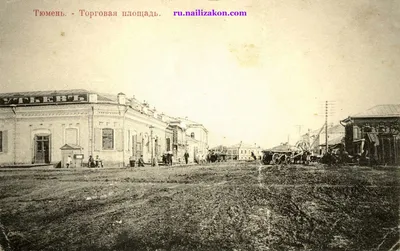 Старые фото Тюмени - Old photos of Tyumen