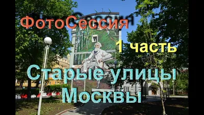 Самые старые кинотеатры в Москве | 1vMoskve. Интересное в Москве.  Аттракционы-Развлечения-Культура