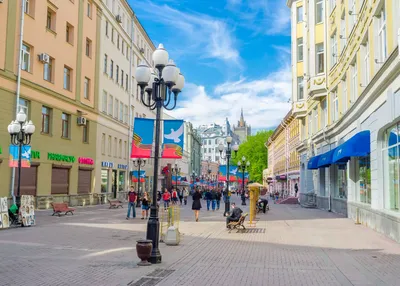 Старый Арбат. Москва