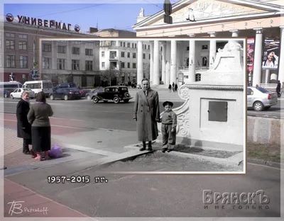 Соборная площадь. Фотография. Альбом: Брянск - старые фотографии / РусКомпас