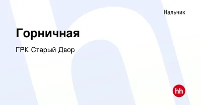 В Багдаде всё спокойно... Чем удивляет старый Нальчик? | Субъективный  путеводитель | Дзен