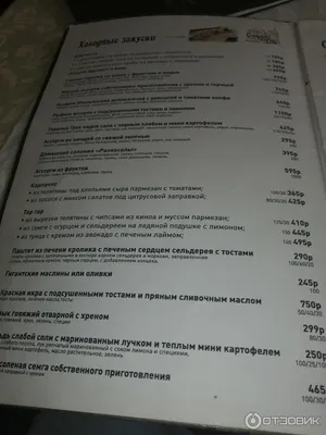 Ресторан Чайхона №1 на улице Карла Маркса в Воронеже: фото, отзывы, адрес,  цены